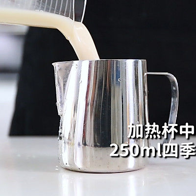 枸杞山药燕麦奶