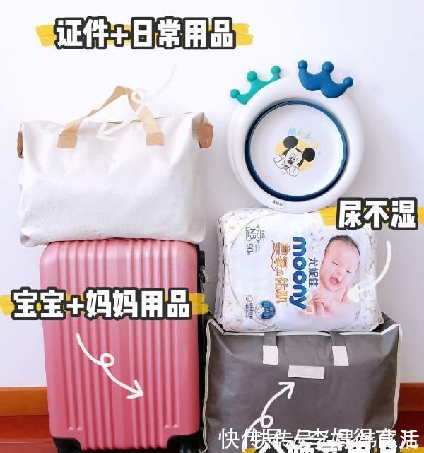 待产包|娃快生了待产包还没准备?实用又详细的清单分享,孕妈照着准备