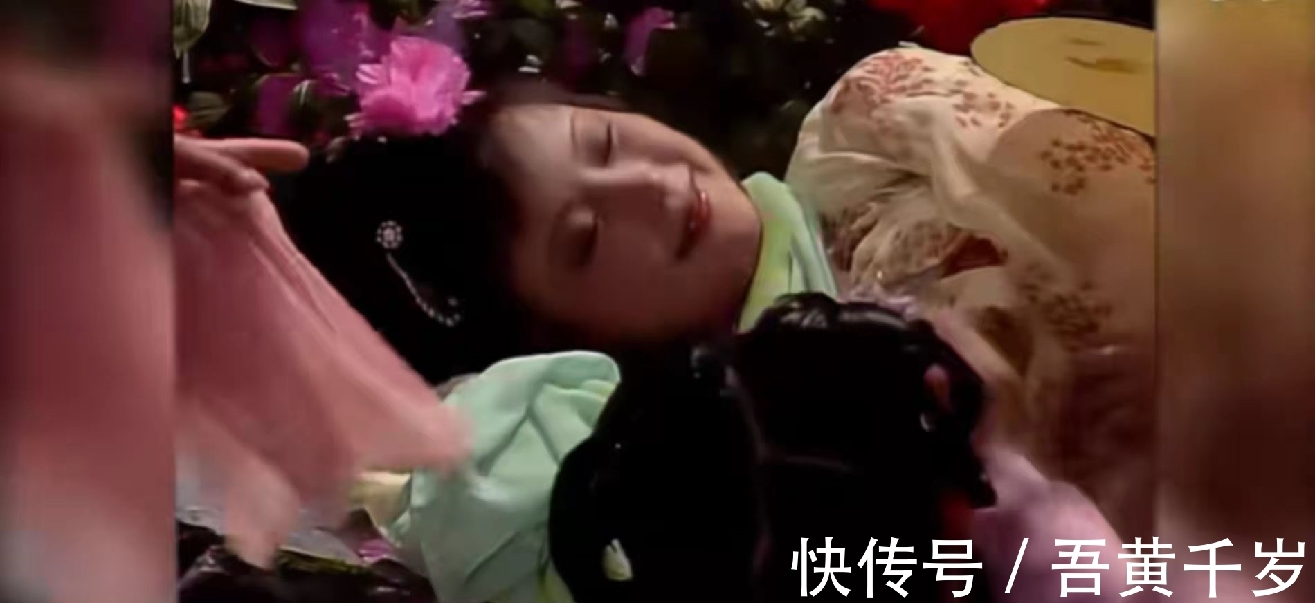 新版@没有对比就没有伤害,一个简单的睡姿,看两版《红楼梦》的差距