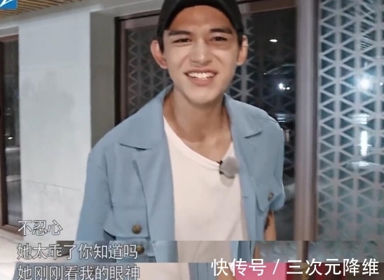 卧底|《奔跑吧》女嘉宾引同情,镜头少,撕名牌早早被淘汰,沙溢心疼她