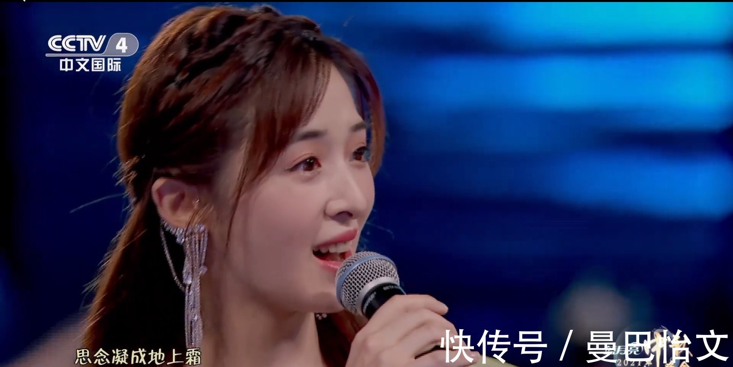 刘诗诗|神仙打架的2021年中秋节晚会 收视率出炉 有人欢喜有人忧