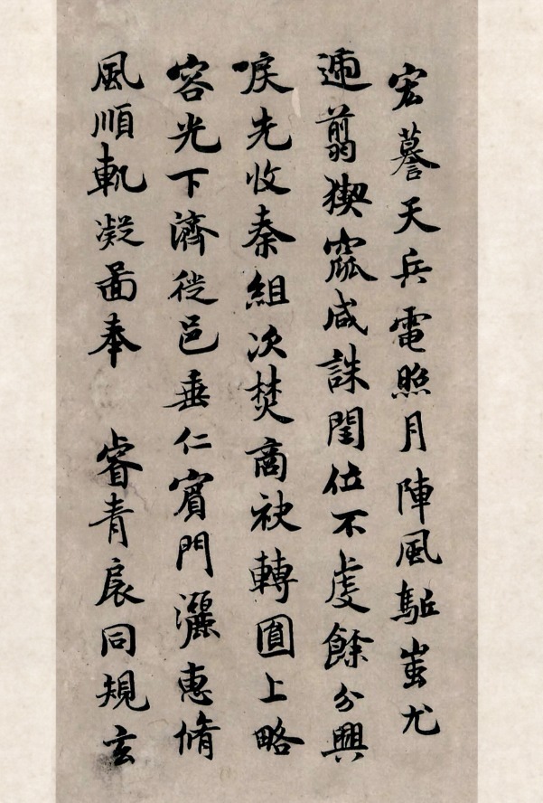 唐太宗李世民@褚遂良的一件稀世墨宝,让盗墓贼从昭陵挖出,这字让米芾五体投地