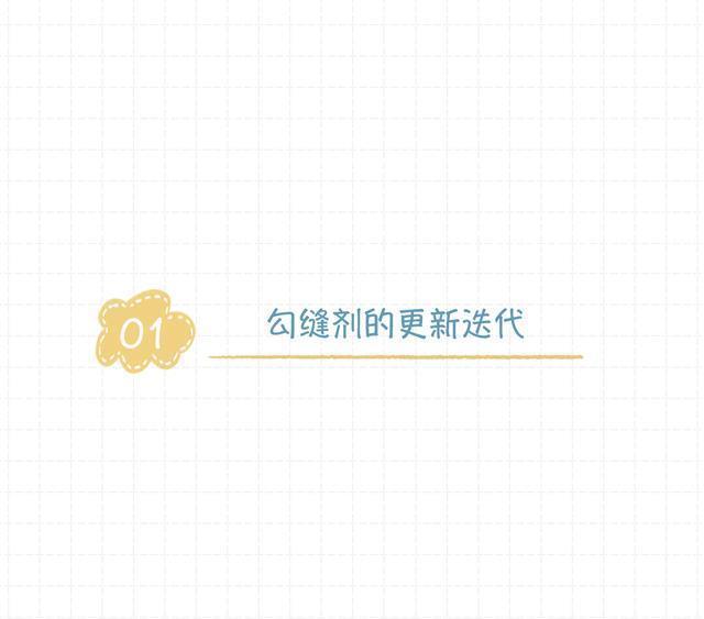 彩砂|我们该如何选择美缝？