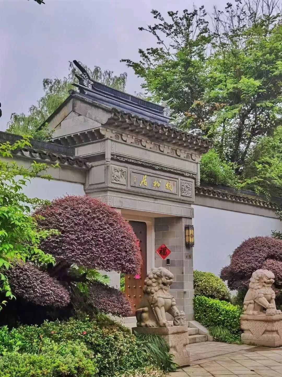 桃花源|猛降2310万！“最贵法拍房”二拍