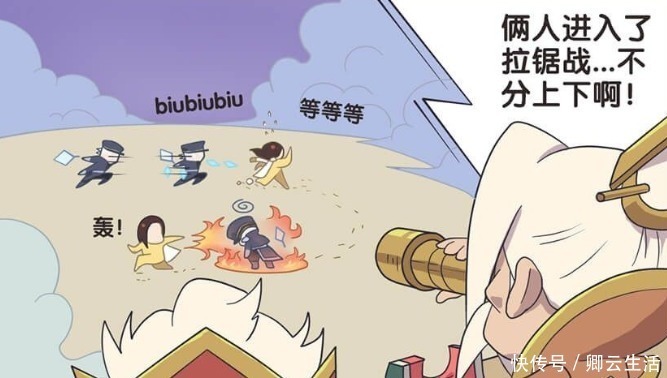 王者|王者萌萌假日：诸葛亮的骚走位都被逼出来了，看来周瑜大人的功力有进步！