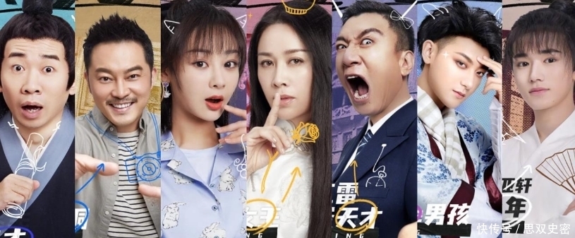 真假|《萌探》又有新主题,众人齐聚《还珠》专场,真假紫薇到底谁更美