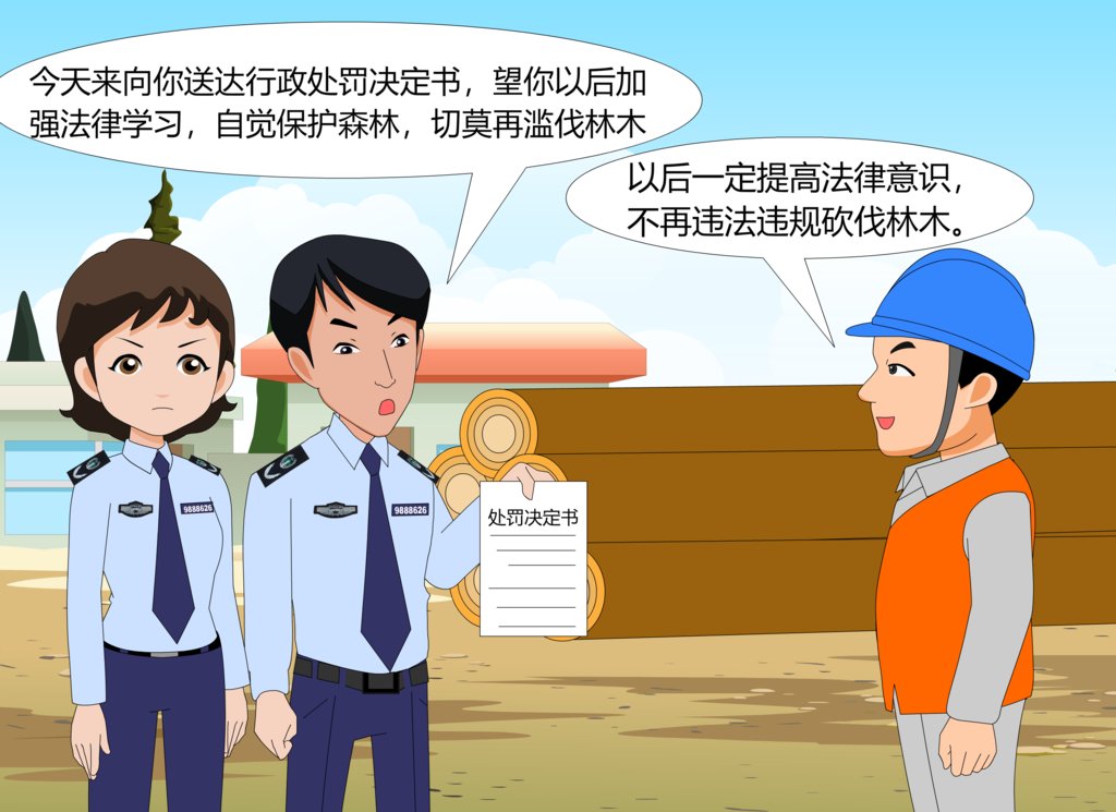 泸州市|泸州发布十大环保典型案例，还绘成了漫画…