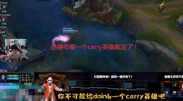 只能|硬币哥坦言怎么能给Bin哥塞恩玩，该carry的人混怎么赢？