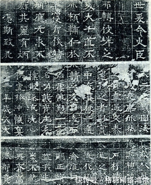 书法#命运多舛,北凉《沮渠安周造佛寺碑》隶楷书法欣赏