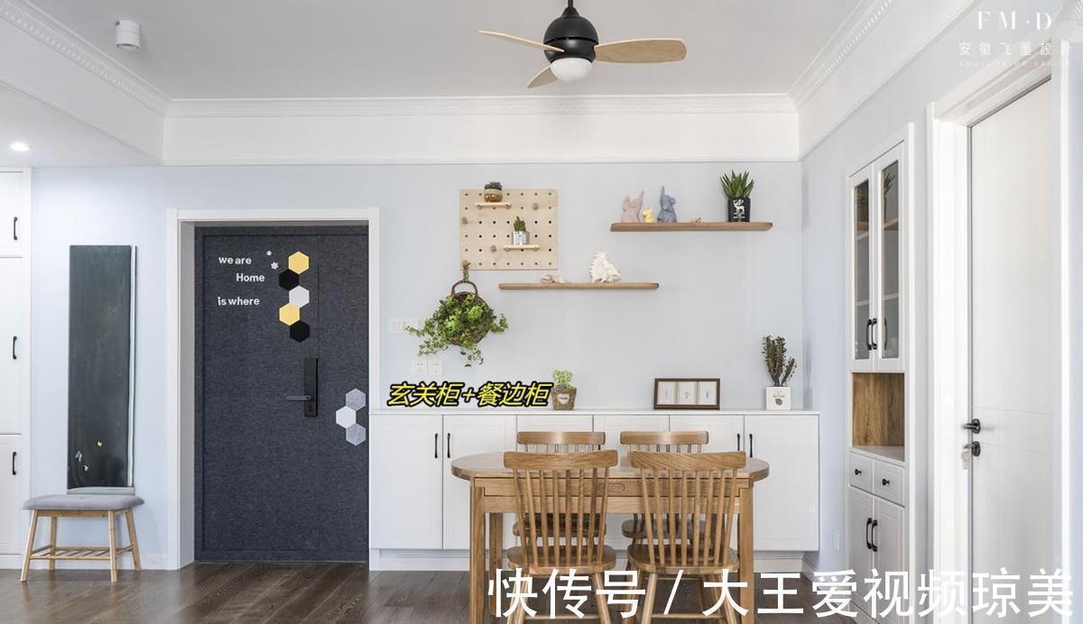 橱柜|柜子不是越多越好,试试“一体两柜”,同样的功能区,收纳能翻倍