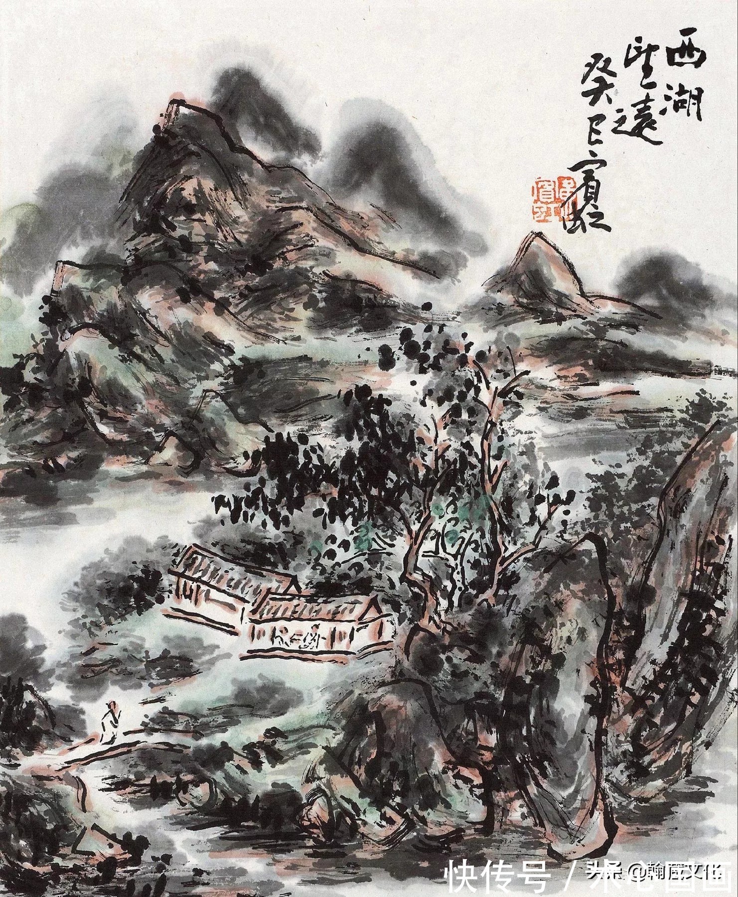 黄宾虹$黄宾虹画语录:论形神气韵