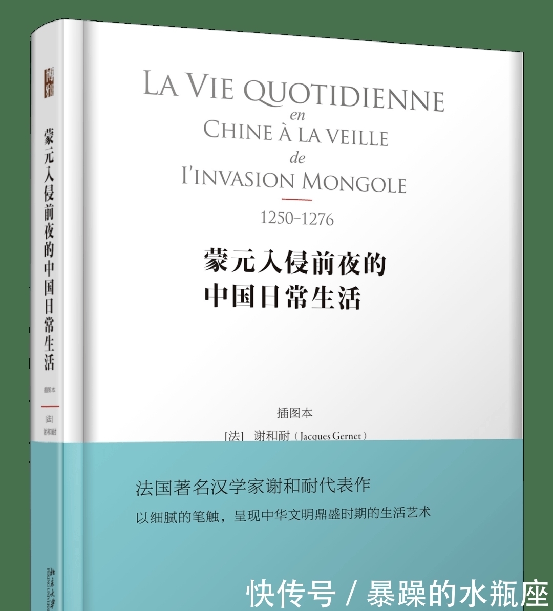 史研究|五栏火力全开,文史哲艺新书尽享半价(历史篇)