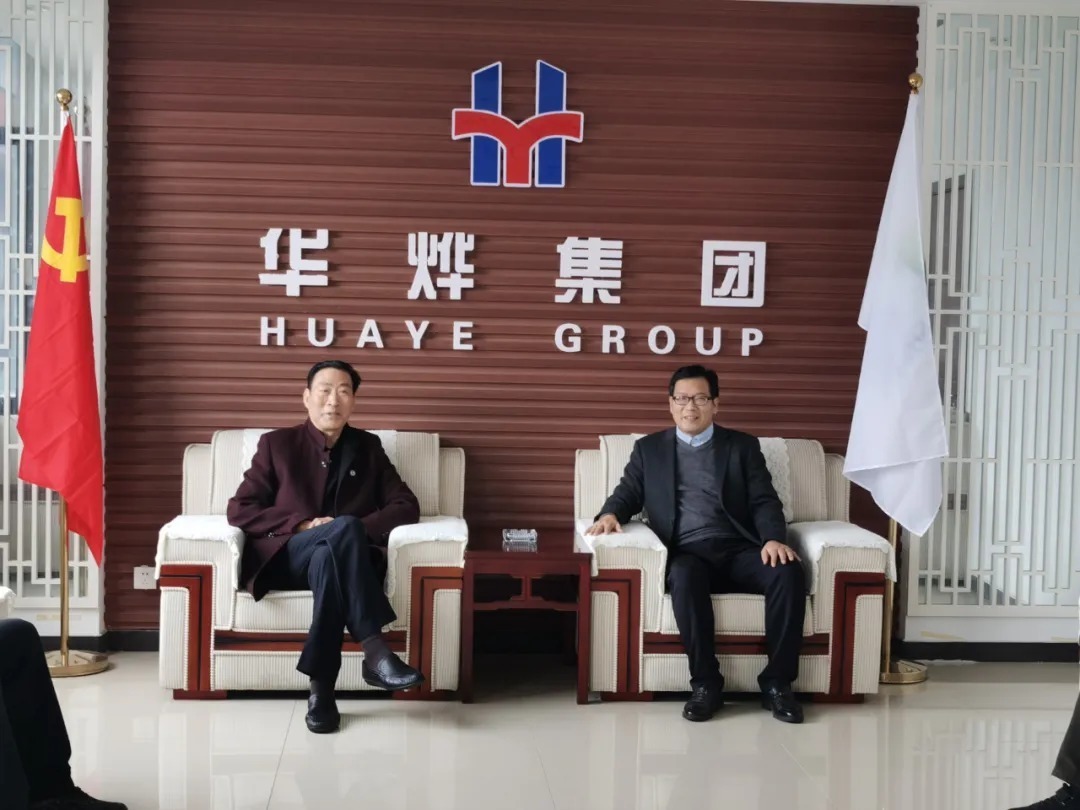 华烨集团#华烨集团举办“临沂市王羲之研究会书画艺术联谊会”