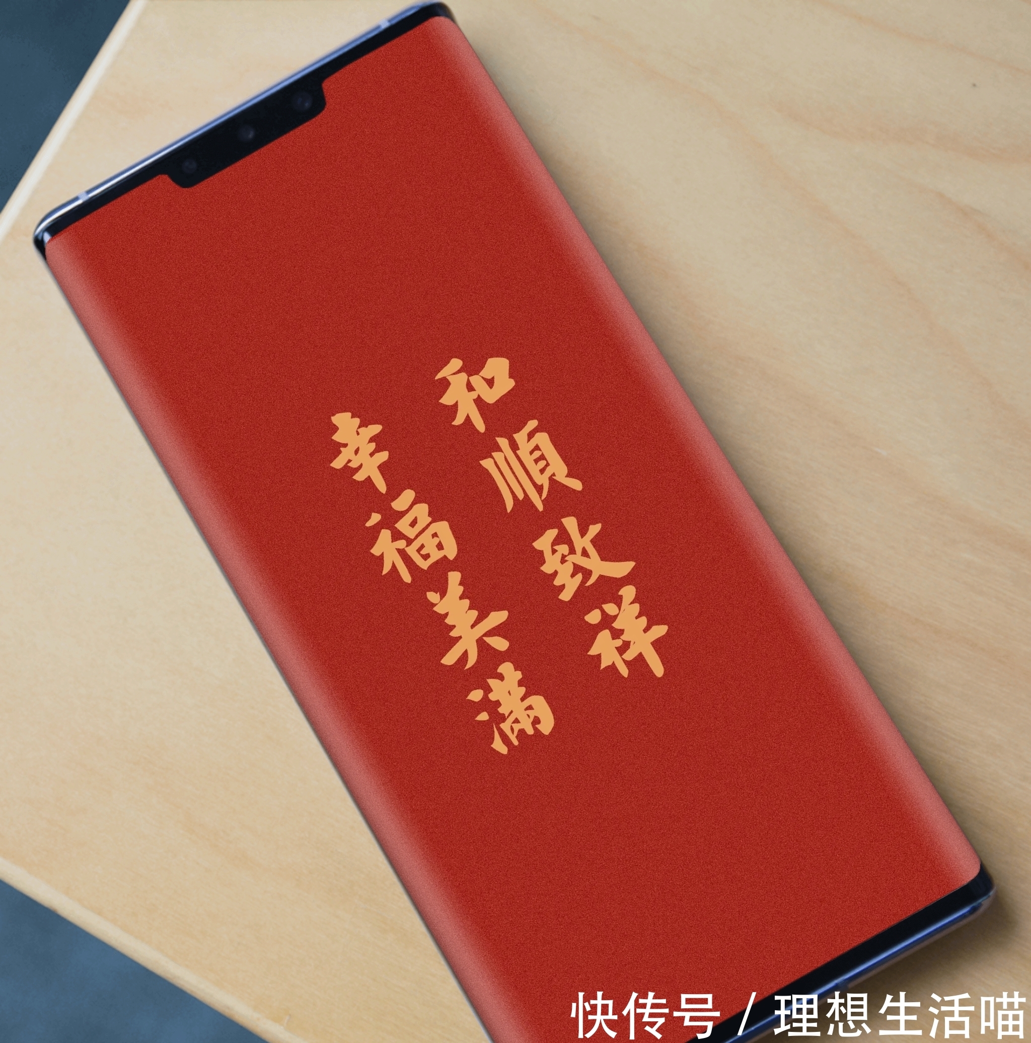 「壁纸」2022虎年壁纸,文字控也要HappyNewYear