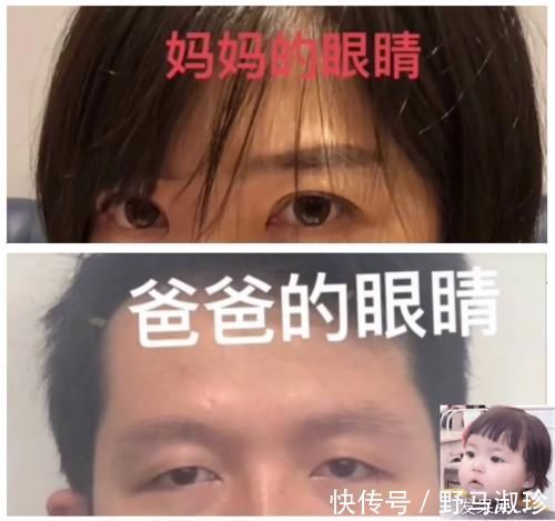 宝宝|有种“遗传公平”叫做大小眼,一瞅就是亲生的,生娃像开盲盒似的