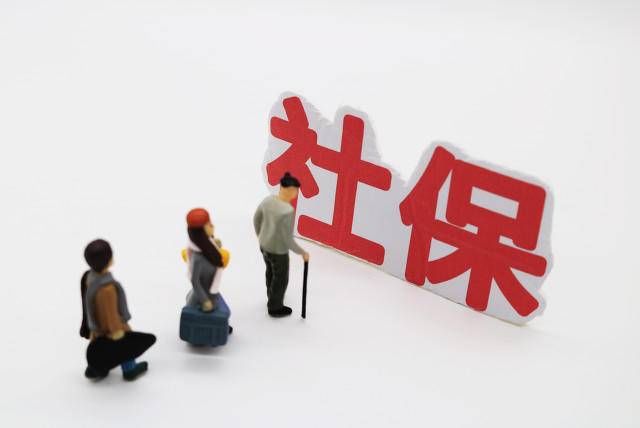 法律效力|专家观点：私下社保约定，不一定产生法律效力