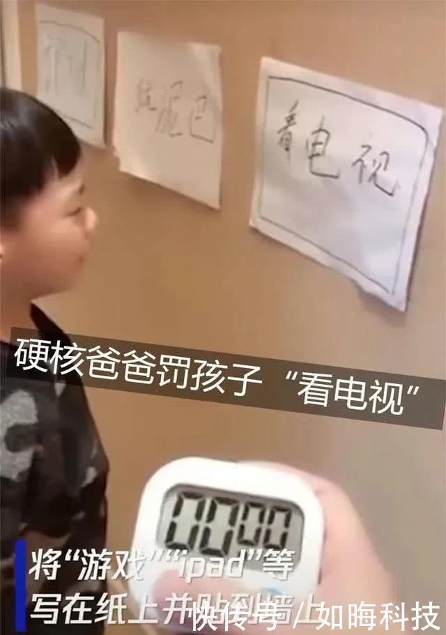 报复性|孩子写字太慢，被妈妈撕光所有作业本报复性惩罚，把孩子养成了仇人