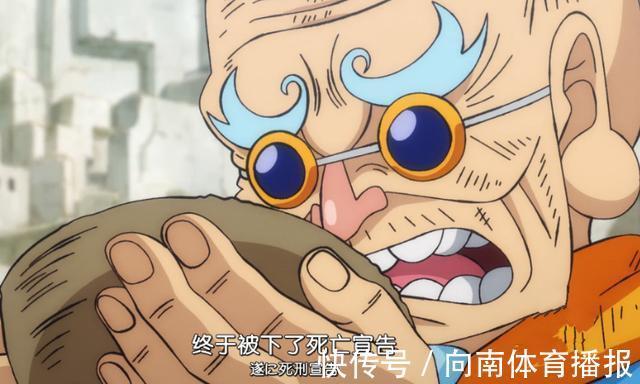 采石场|海贼王919集:路飞与基德狱中比赛,遇到未来师傅,霸气将再提升