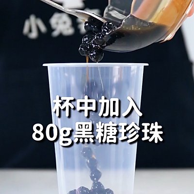 出品杯|南瓜牛乳波波茶