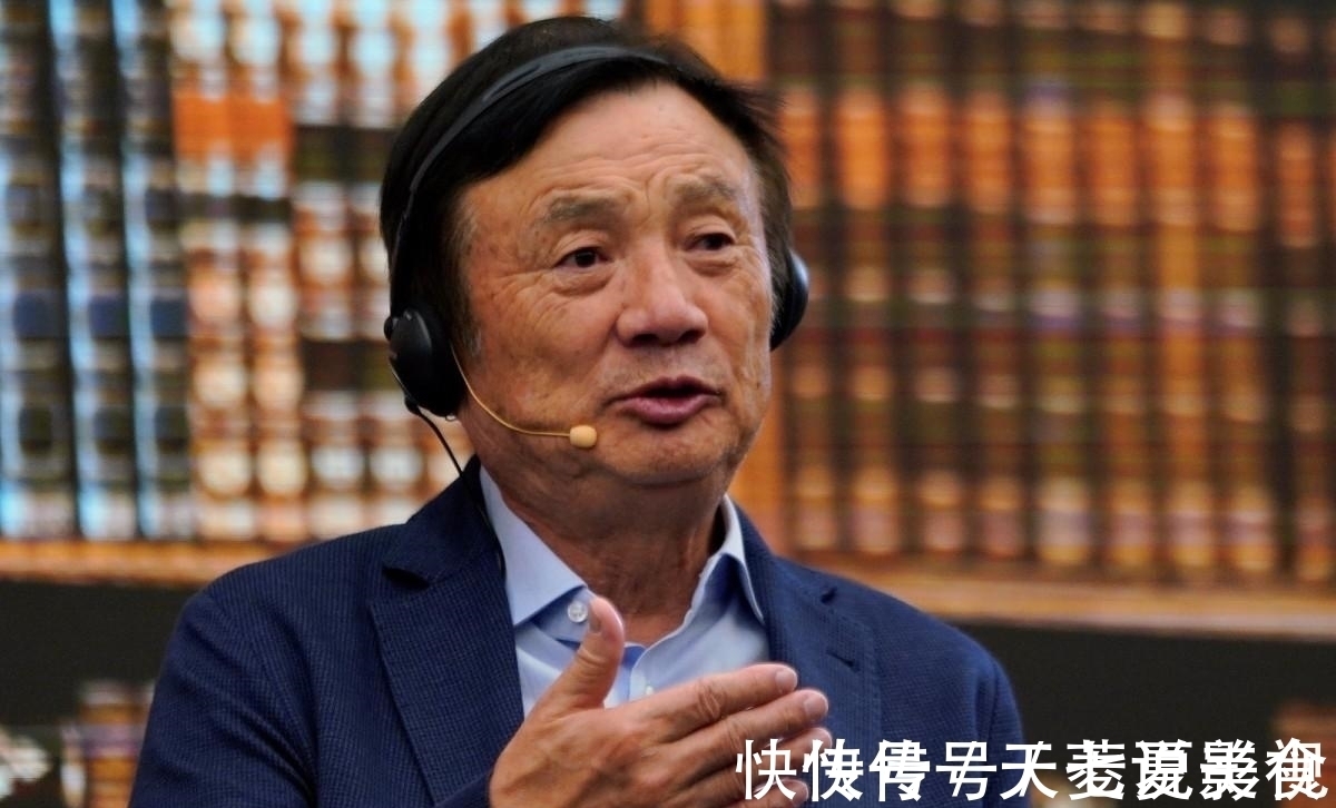 海思|19亿美元已到账?美开始拆除华为设备,任老正式表态