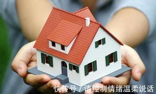 淘汰|30年后，这2类住房或将被“淘汰”未购房者最好“避开”