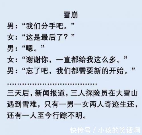 |课代表来给科普下，这段子没看懂