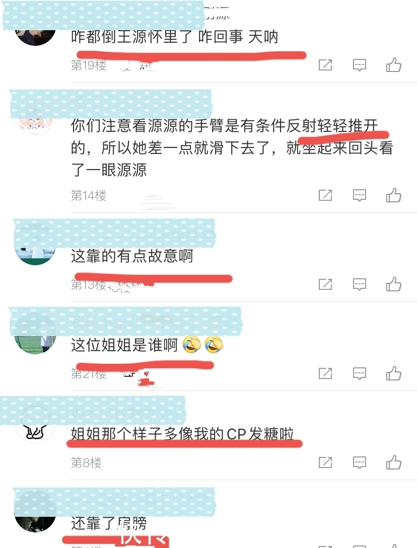 《快本》尴尬一幕，胡静营业用力过猛占王源便宜？嘉宾表情微妙