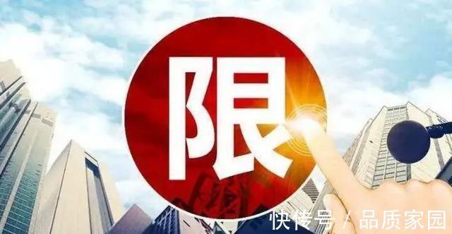 成交|金九银十楼市全面“速冻”成交几乎为零!买还是不买?