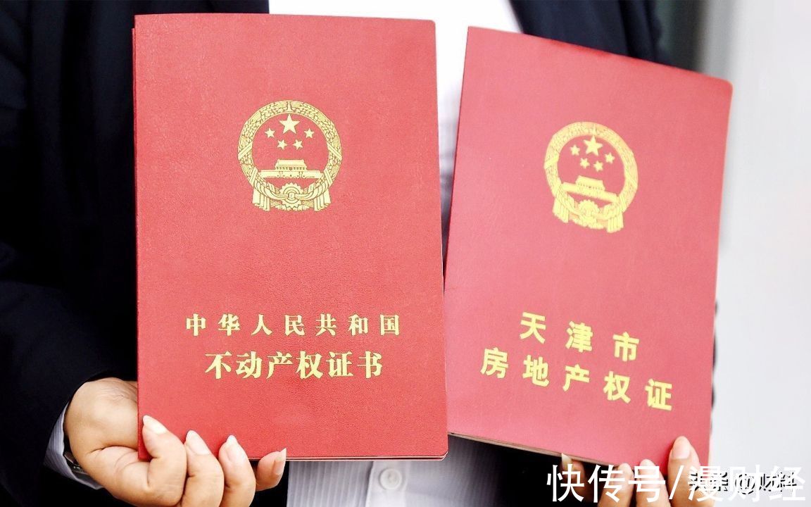 续期|房子只有70年产权，那70年后产权到期了，房子不属于自己了吗？