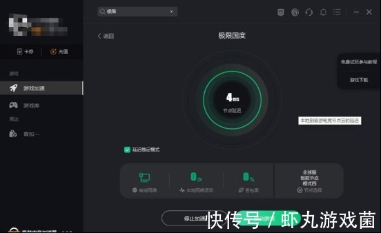 传输|《极限国度》进不去 连接不上育碧服务器解决办法