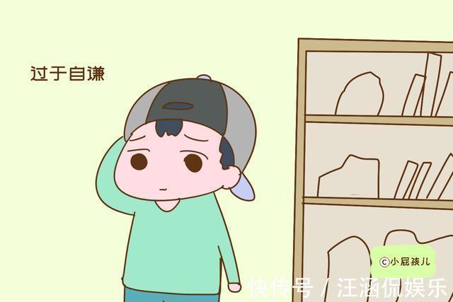 家长|孩子有这些“长处”,其实已经严重自卑,家长别再引以为傲了