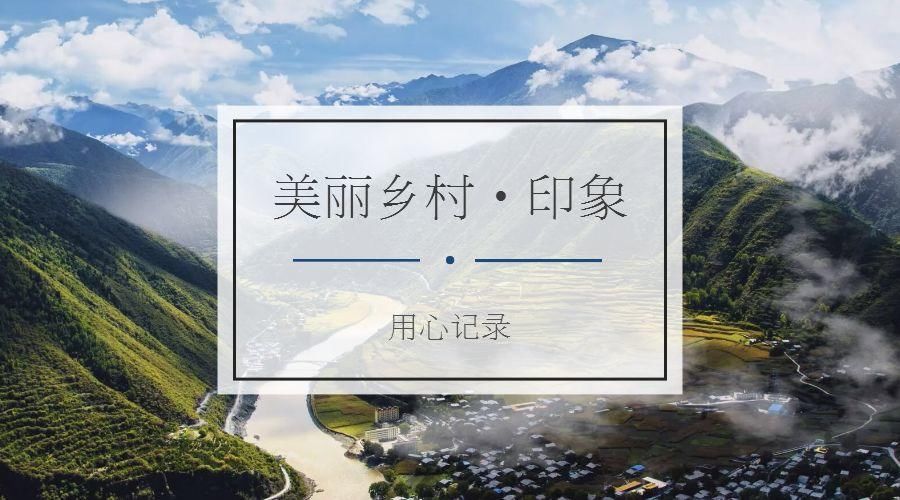 五凤|古镇有遗风——五凤溪古镇