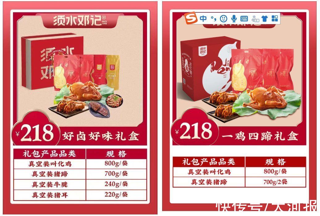 王惟一|郑州多家餐企推出“年夜饭集装箱”，看看哪款适合你