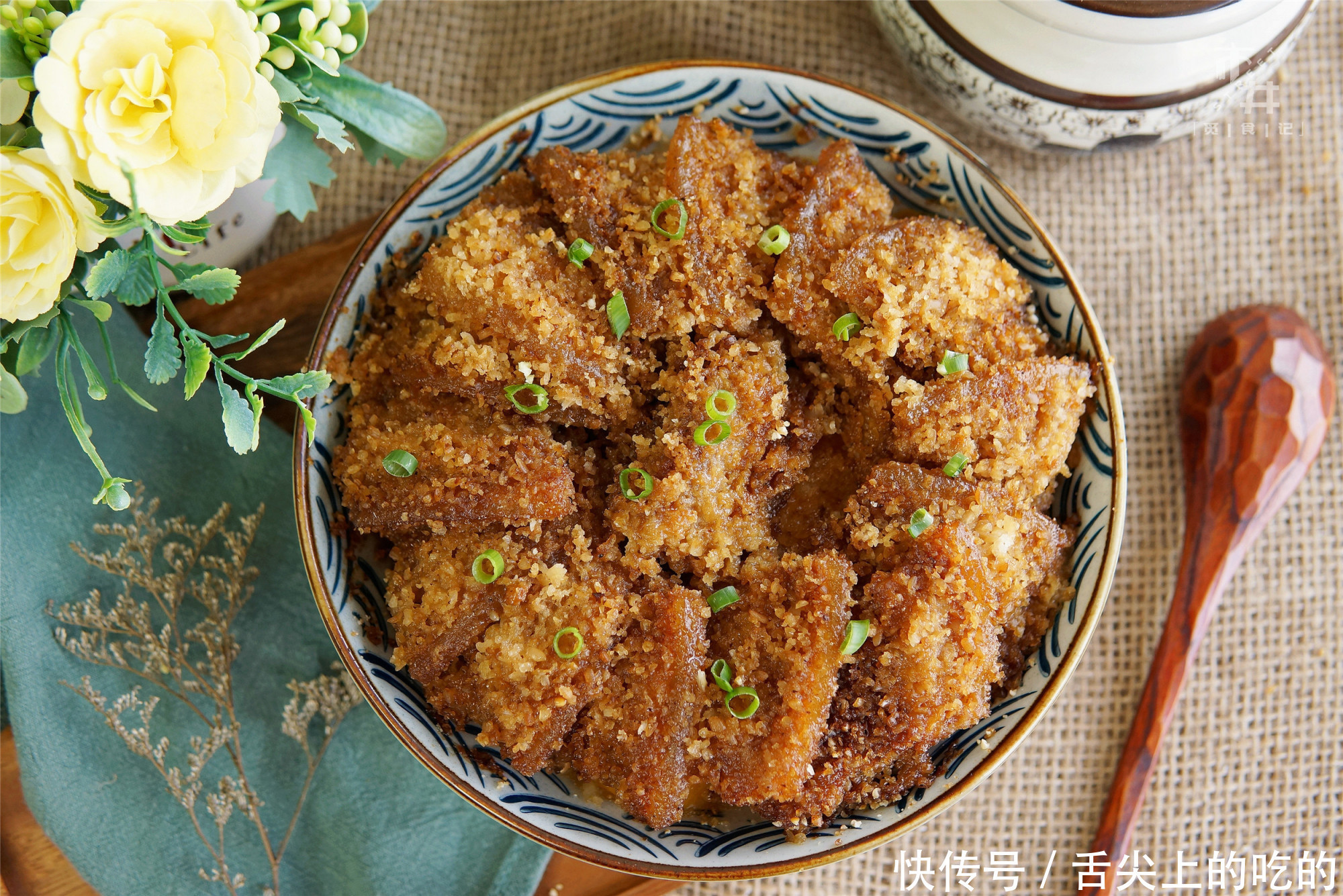 窍门|做粉蒸肉,老一辈传下来的3个窍门,五花肉酥烂不腻,米粉不夹生