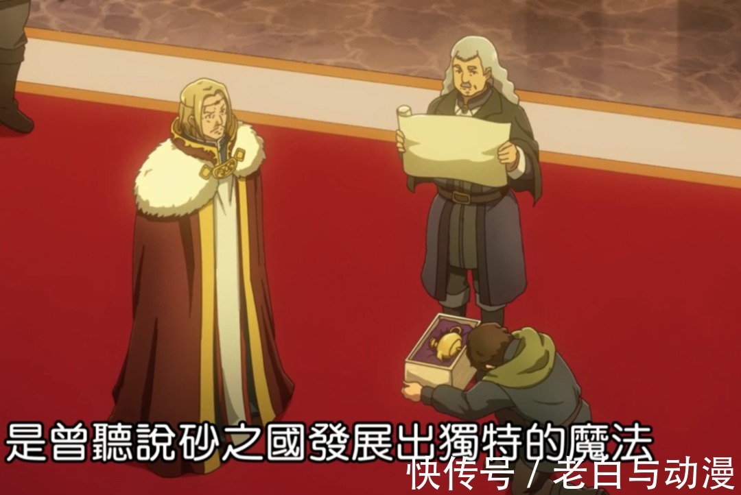 爱黛|《异世界食堂》发糖,夏利夫向爱黛求婚,公主答应了