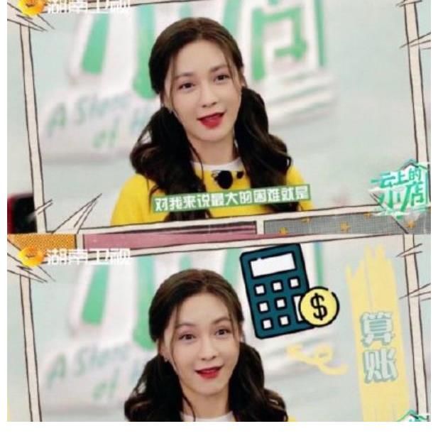 综艺《云上的小店》定档播出，官宣阵容曝光，真是越来越期待了