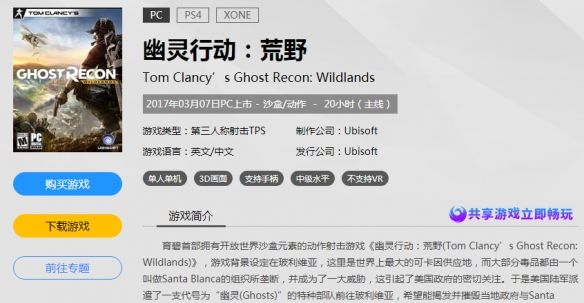 ＜＜＜|你觉得射爆爽还是社保爽？PC“射击游戏”推荐（上）