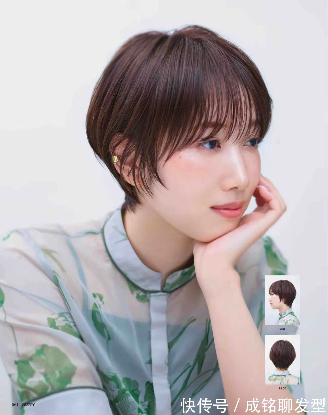 头皮 四五十岁的女人做发型,要记住这“三不选”,不仅俗气又影响品味