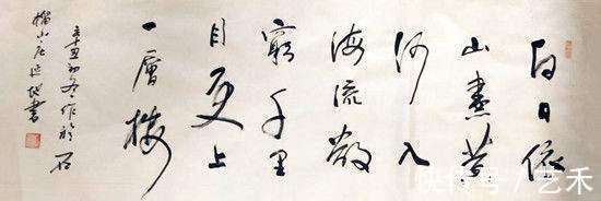 中国书法家协会会@陈延地——中国书法家协会会员