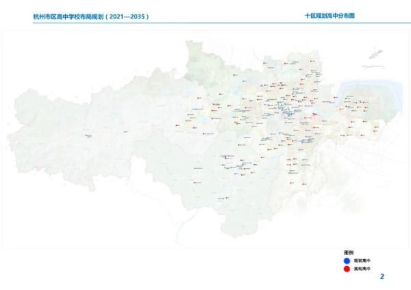 学校|杭州将新建高中23所，其中多为普通高中