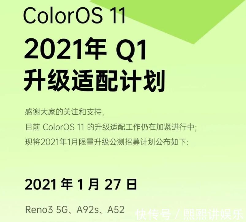 reno|系统更新这一方面，国产手机相比国外大厂要好上不少