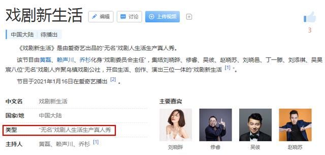 这档新综艺公然哭穷卖惨,凭什么评分9.2?
