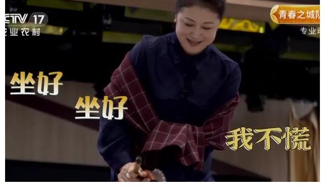 乡村大舞台|于月仙最后录制综艺播出，给节目组留言：要去内蒙古不能录节目了