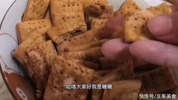  胃酸|可以抑制胃酸的苏打饼干别再用这么做了，教你新吃法