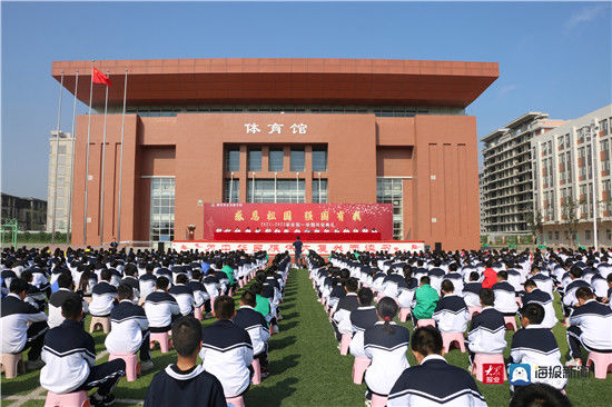 师生|“感恩祖国，强国有我”潍坊光正实验学校举行秋季开学典礼