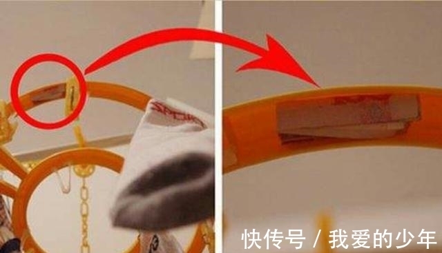 存钱罐|这些高超的藏私房钱的地方,我相信没几个人可以找到