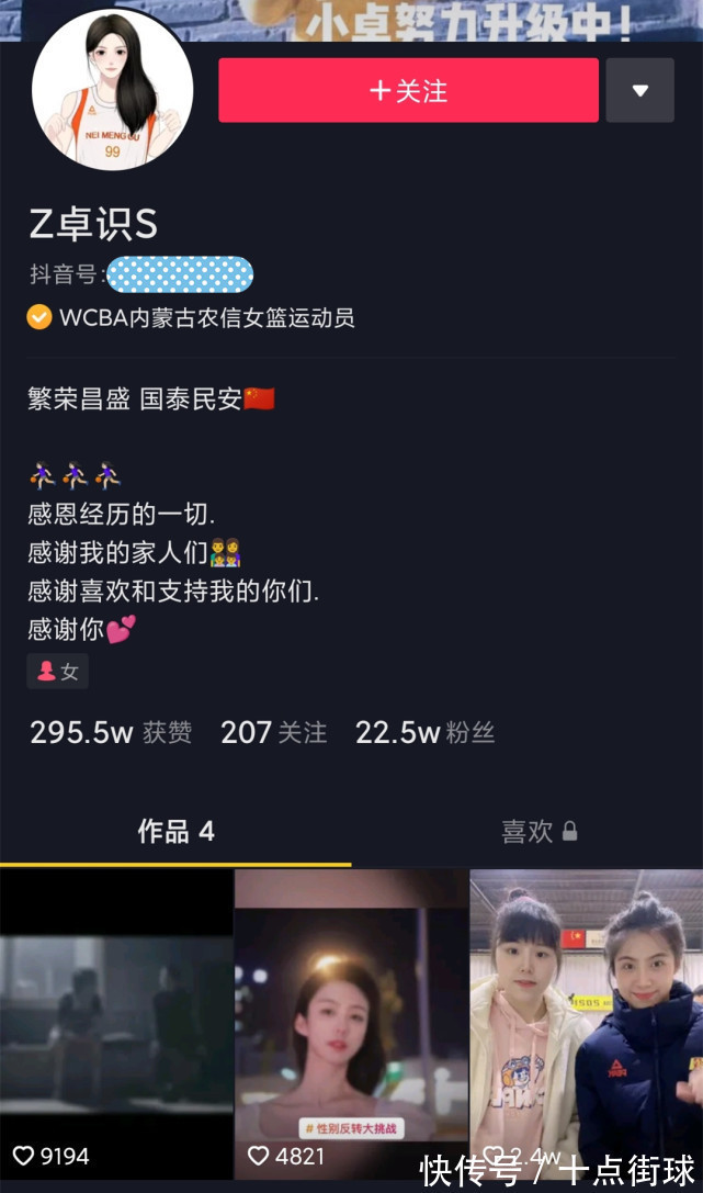 女篮|内蒙古女篮夺冠,球队18岁颜值担当爆红网络,身高1米9超美大长腿