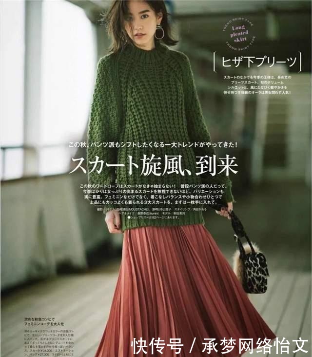 同样的穿搭,为什么别人时髦又好看,从细节出发提升品味