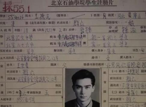 王力宏|我国“最帅中科院士”，高考成绩近乎满分，为何被清华拒之门外？