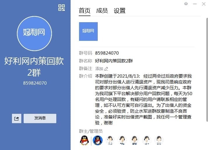 好利网|好利网背后的朴树迷离